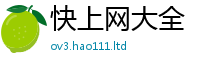 2025最新免费资料大全因2025年天天彩资料大全图片